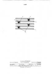 Поверхность теплообмена (патент 314059)