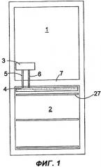 Холодильник и льдогенератор к нему (патент 2311596)