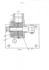 Ходовая тележка крана (патент 1110741)