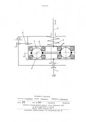 Механизм для преобразования вращательного движения в возвратнопоступательное (патент 449191)