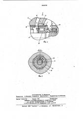 Роторно-поршневой двигатель внутреннегосгорания (патент 832098)