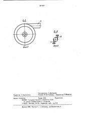 Термический деаэратор (патент 901261)