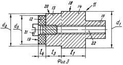 Способ устранения течи воды в запорном узле водоразборного крана и устройство для его осуществления (варианты) (патент 2282767)