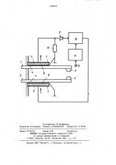 Контактная система для коммутационных аппаратов (патент 1188797)