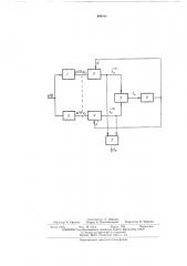 Устройство для контроля сигналавот бд f^mm^ (патент 409190)