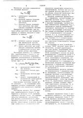Способ пуска малоинерционного асинхронного электродвигателя (патент 1108589)