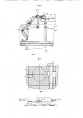 Устройство для правки полосы (патент 822946)