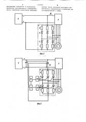 Частотно-регулируемый электропривод с блоком торможения (патент 1229937)