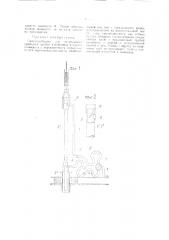 Приспособление для непрерывной промывки пробок в нефтяных и других скважинах (патент 48039)