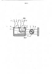 Впускной трубопровод двигателя внутреннего сгорания (патент 964213)
