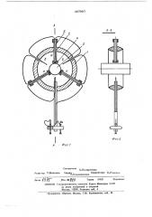 Дифференциальный датчик температуры для термомассометрической аспирационной установки (патент 467997)