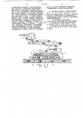 Ходовая тележка горной машины (патент 877072)