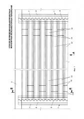Способ возведения большепролётных монолитных железобетонных перекрытий (патент 2637248)