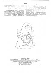 Динамометрический ключ (патент 486900)