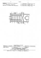 Газоразрядный источник отрицательных ионов (патент 550052)