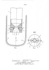 Устройство для термического разрушения горных пород высокотемпературной газовой струей (патент 734407)