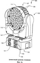 Светодиодный светильник с фоновыми световыми эффектами (патент 2527055)