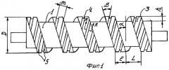Ролик для установок непрерывной разливки металлов (патент 2292984)
