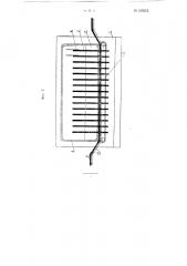 Аппарат для жидкостных обработок кож (патент 105215)