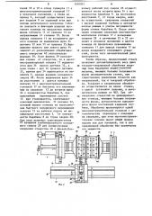 Токарный станок (патент 1240501)