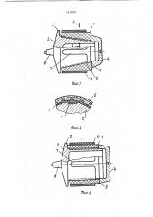 Барабан для резки викеля (патент 1816702)