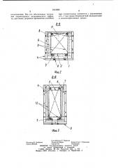 Строительный элемент (патент 1013599)