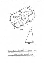 Теплообменное устройство вращающейся печи (патент 945612)