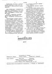 Теплообменник (патент 1263990)