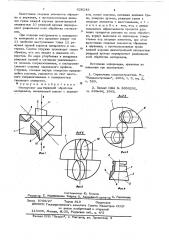 Инстремент для торцовой обработки материалов (патент 628243)