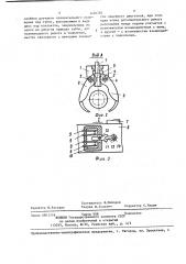 Схват манипулятора (патент 1426785)