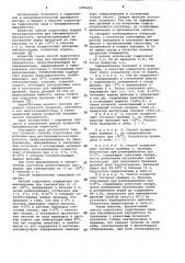 Способ подготовки гидролизных сред для биохимической переработки (патент 1076450)