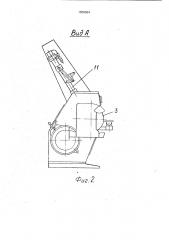 Ленточно-шлифовальный станок (патент 1808664)