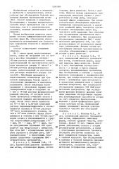 Способ дифференциальной диагностики форм бронхиальной астмы (патент 1381398)