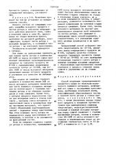 Способ получения гранулированного хлористого калия (патент 1527159)