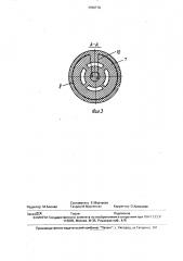 Устройство для нанесения покрытий на внутренние поверхности изделий (патент 1706716)