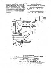 Устройство для облегчения запуска двигателя внутреннего сгорания (патент 976121)