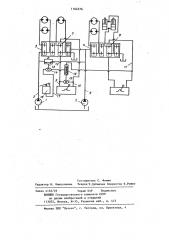 Двухпоточный гидравлический привод одноковшового экскаватора (патент 1164376)