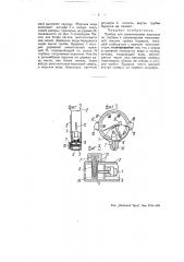 Прибор для ориентировки водолаза по глубине (патент 51642)