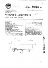 Устройство для раздачи приточного воздуха (патент 1737233)