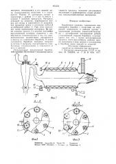 Барабанная сушилка (патент 853322)