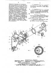 Устройство для механической обра-ботки трубчатых полимерных изделий (патент 812590)