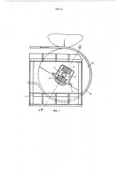 Привод ленточного конвейера (патент 585112)