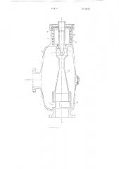 Масляная система для двигателей внутреннего сгорания (патент 92731)