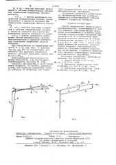 Способ балансировки вихретокового преобразователя (патент 632947)