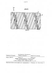 Теплообменник типа труба в трубе (патент 1318779)