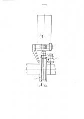 Устройство для сварки неповоротных стыков труб (патент 770701)