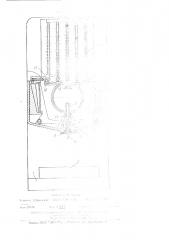 Гидравлический прибор для измерениялинейных размеров (патент 509768)