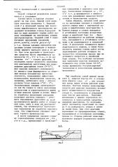 Способ открытой разработки наклонных пластов месторождений полезных ископаемых (патент 1154468)