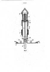 Устройство для определения прочности горных пород в массиве (патент 1234625)