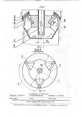 Дисковая шарошка для уступного бурения (патент 1756527)